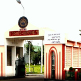 Dibrugarh University, Dibrugarh 